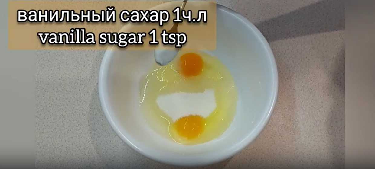 Crêpes légères - Étape 2