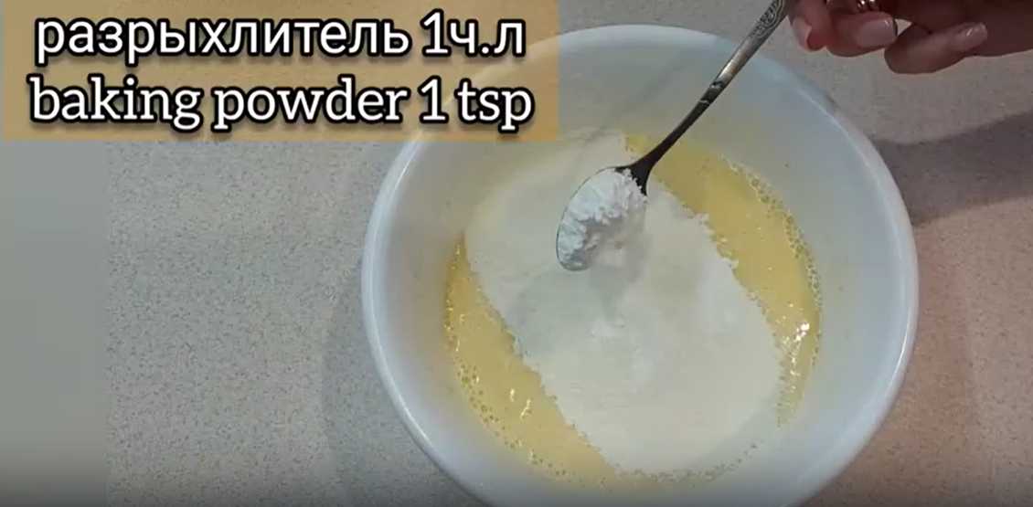 Crêpes légères - Étape 4