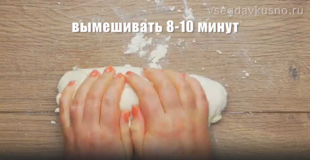 Calzone pizza fermé - Étape 3