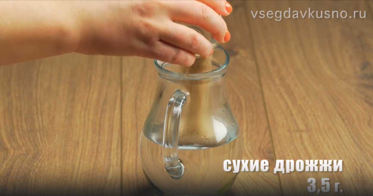 Calzone pizza fermé - Étape 1