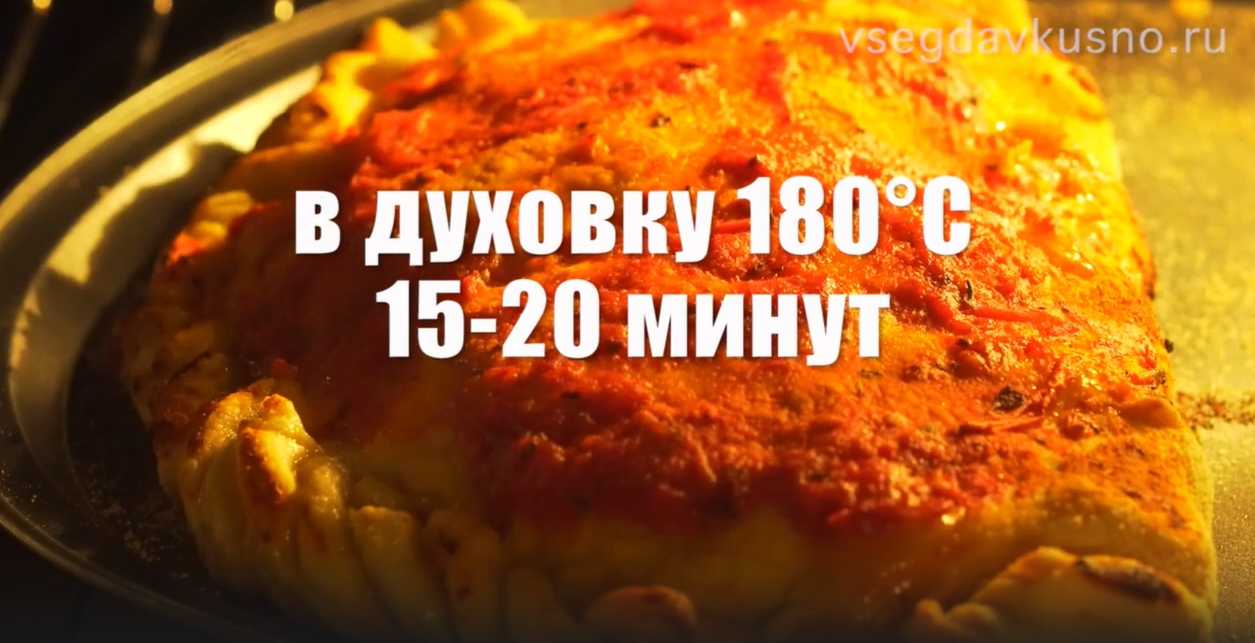 Calzone pizza fermé - Étape 27