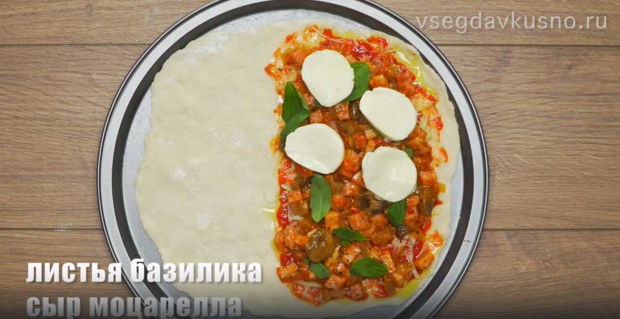 Calzone pizza fermé - Étape 24