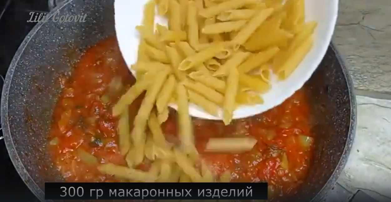 Pâtes végétariennes à la sauce tomate - Étape 9