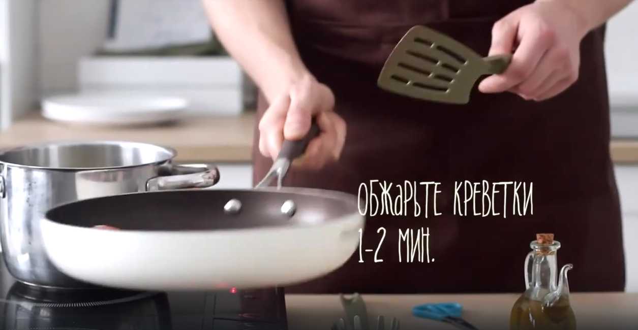 Pâtes crémeuses aux crevettes - Étape 3