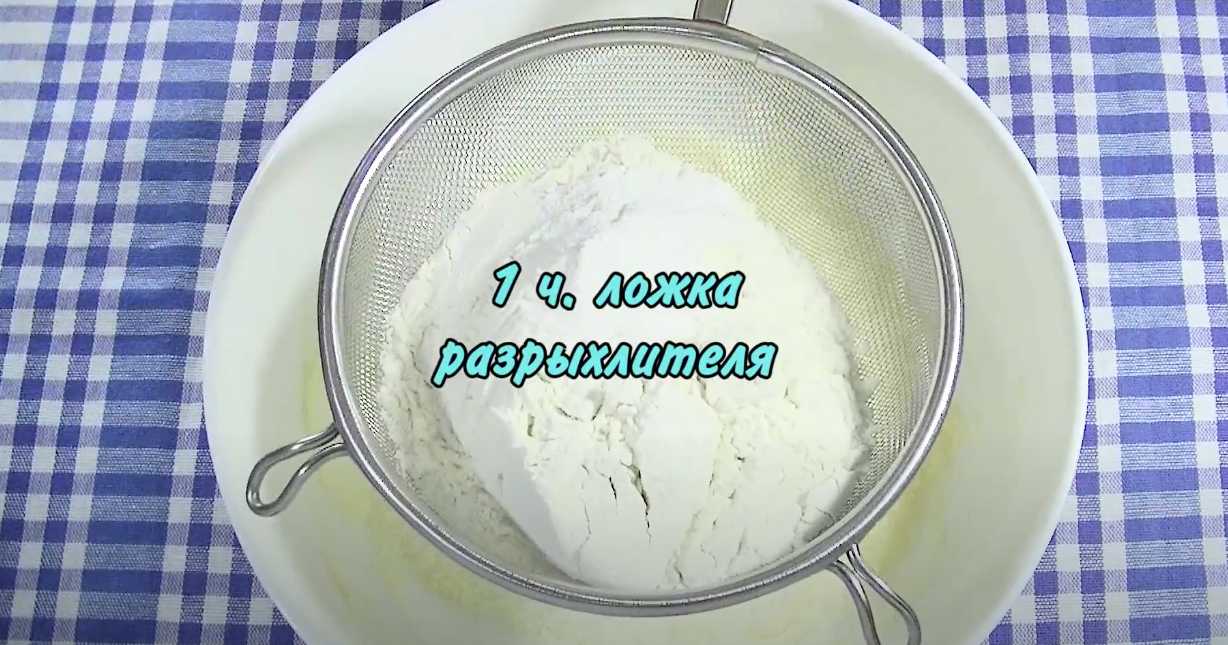 Biscuits moelleux express - Étape 4