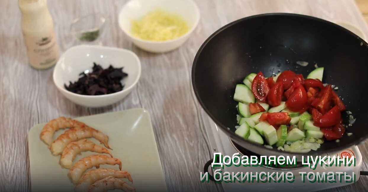 Pappardelles aux crevettes et courgettes - Étape 5