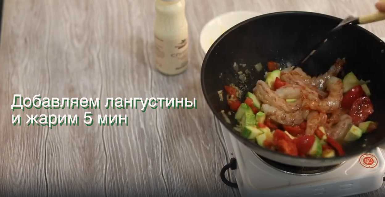 Pappardelles aux crevettes et courgettes - Étape 7