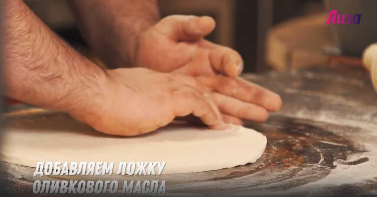 Pizza Margherita - Étape 5