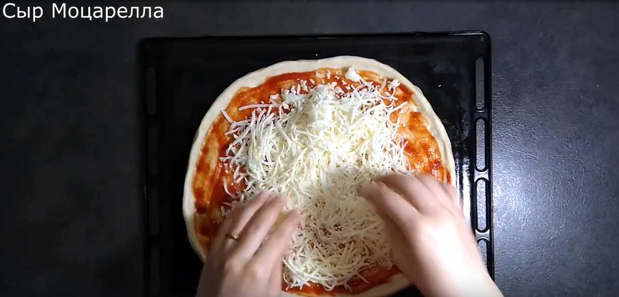 Pizza classique au pepperoni - Étape 13