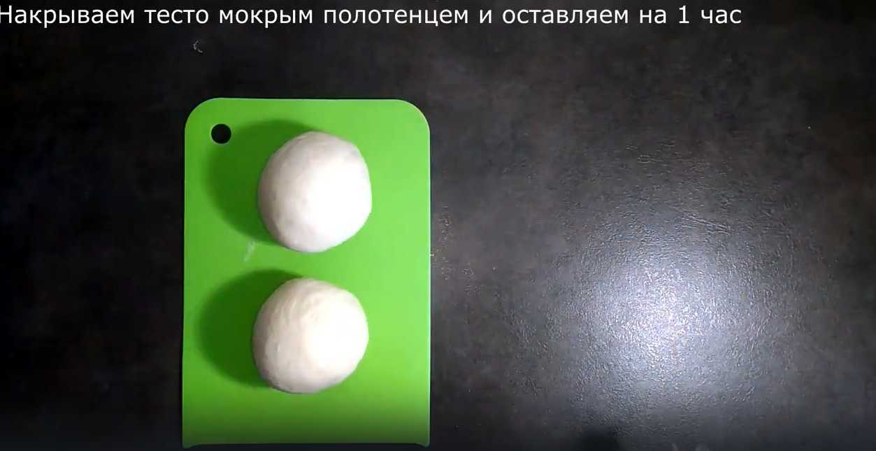 Pizza classique au pepperoni - Étape 7