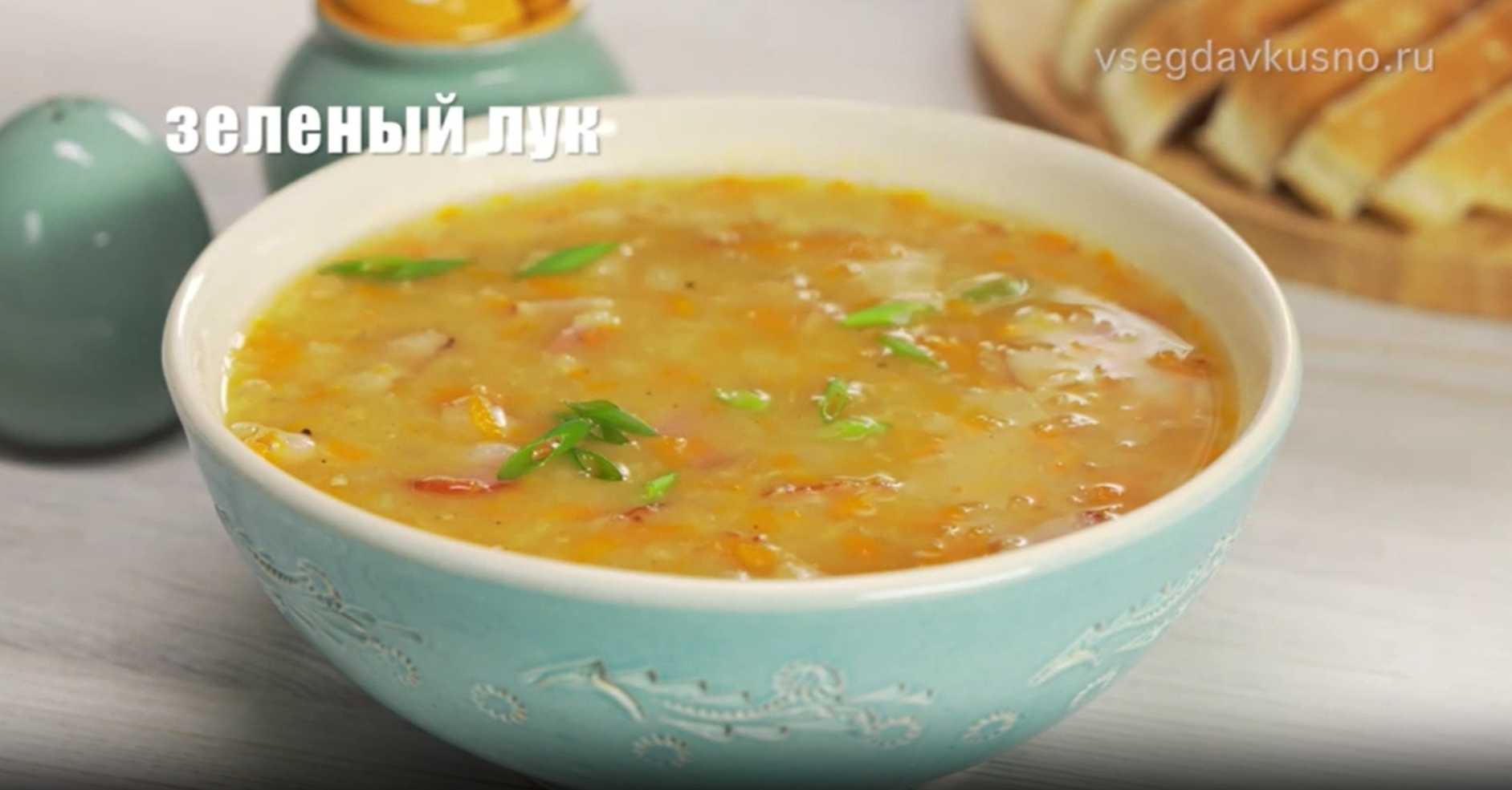 Soupe classique aux pois et viandes fumées - Étape 13