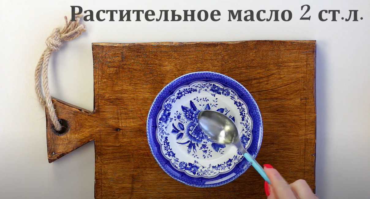 Vinaigrette classique aux petits pois - Étape 5