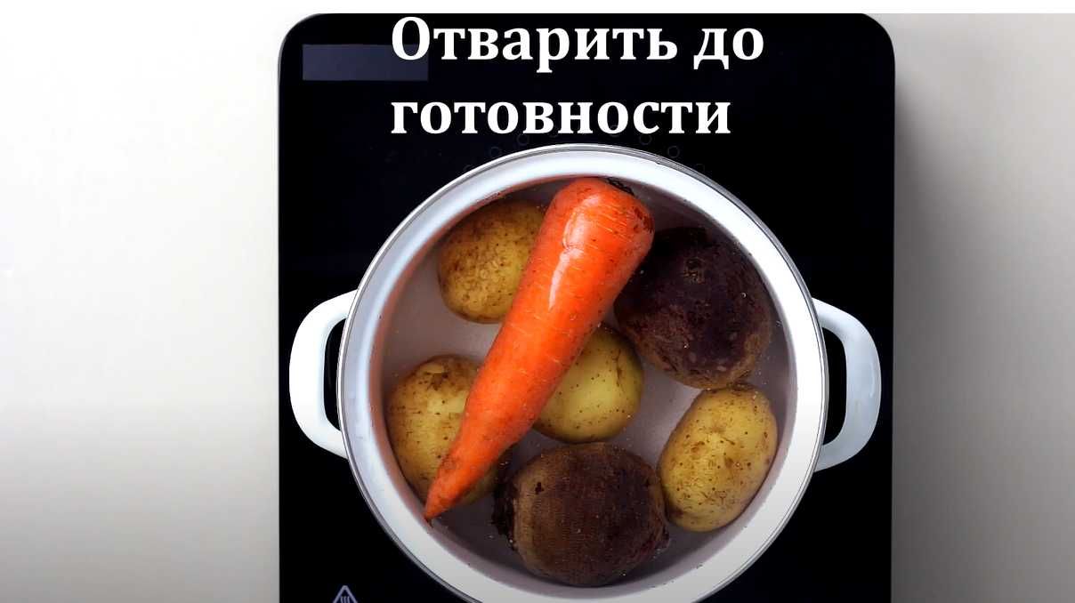 Vinaigrette classique aux petits pois - Étape 1