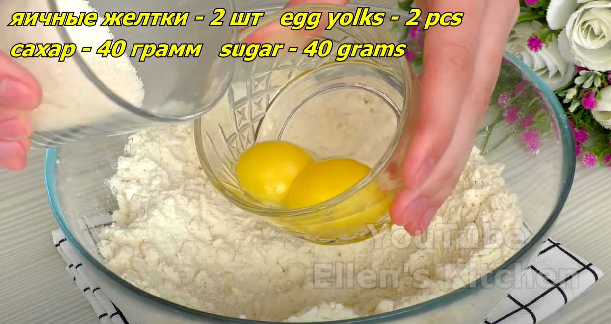 Tarte aux pommes avec crème soufflée - Étape 3