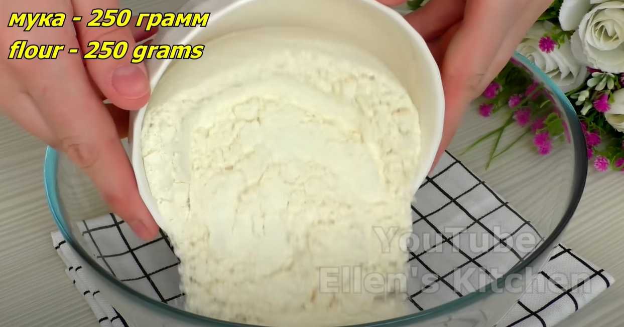 Tarte aux pommes avec crème soufflée - Étape 1