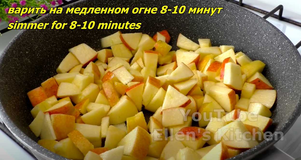 Tarte aux pommes avec crème soufflée - Étape 8