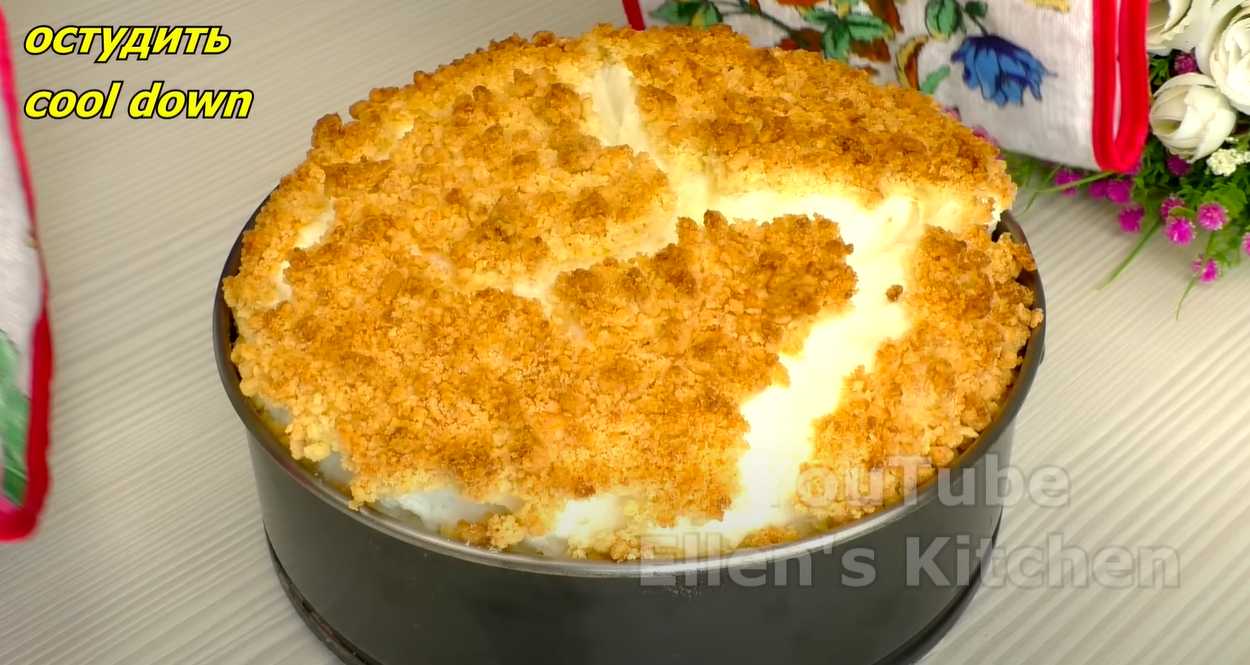 Tarte aux pommes avec crème soufflée - Étape 14