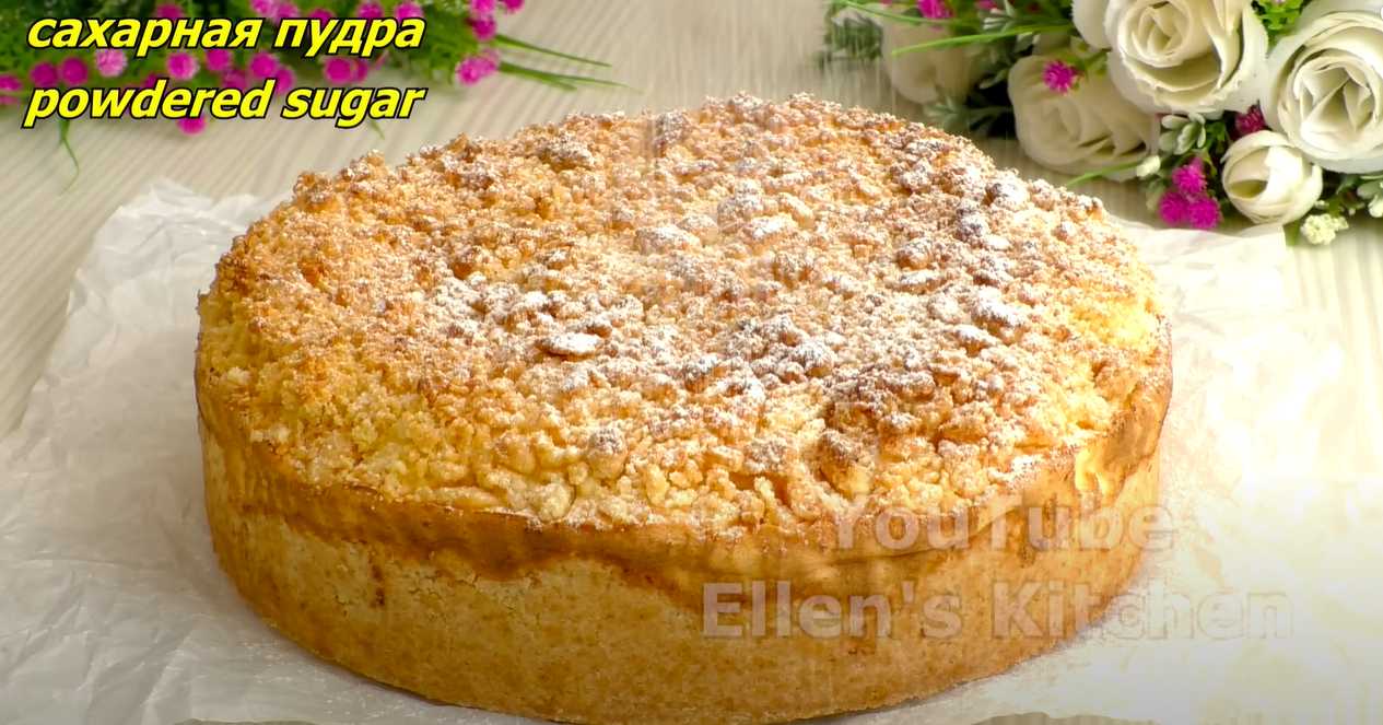Tarte aux pommes avec crème soufflée - Étape 15