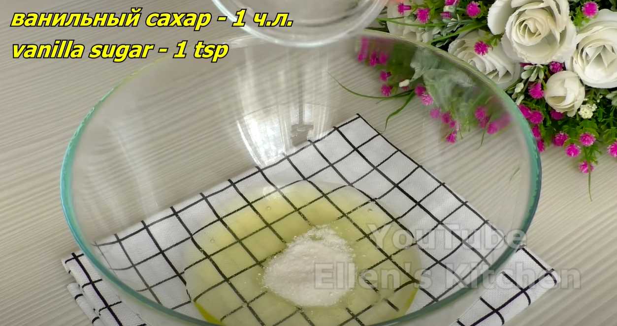 Tarte aux pommes avec crème soufflée - Étape 9