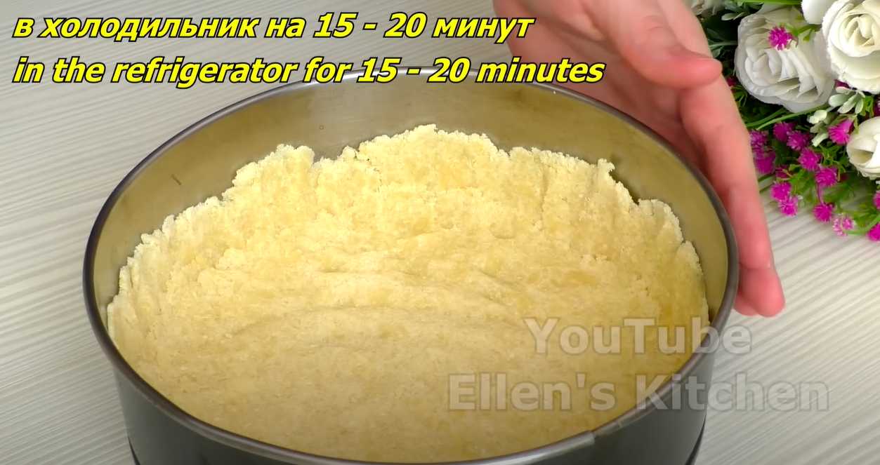 Tarte aux pommes avec crème soufflée - Étape 6