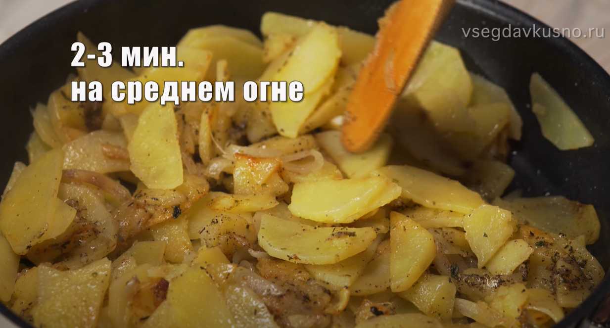 Pommes de terre sautées aux chanterelles - Étape 18