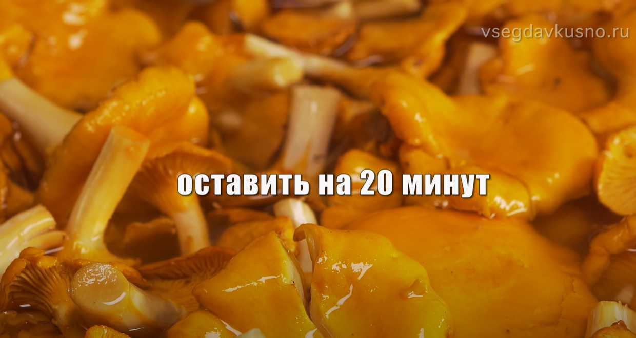 Pommes de terre sautées aux chanterelles à la poêle - Étape 3