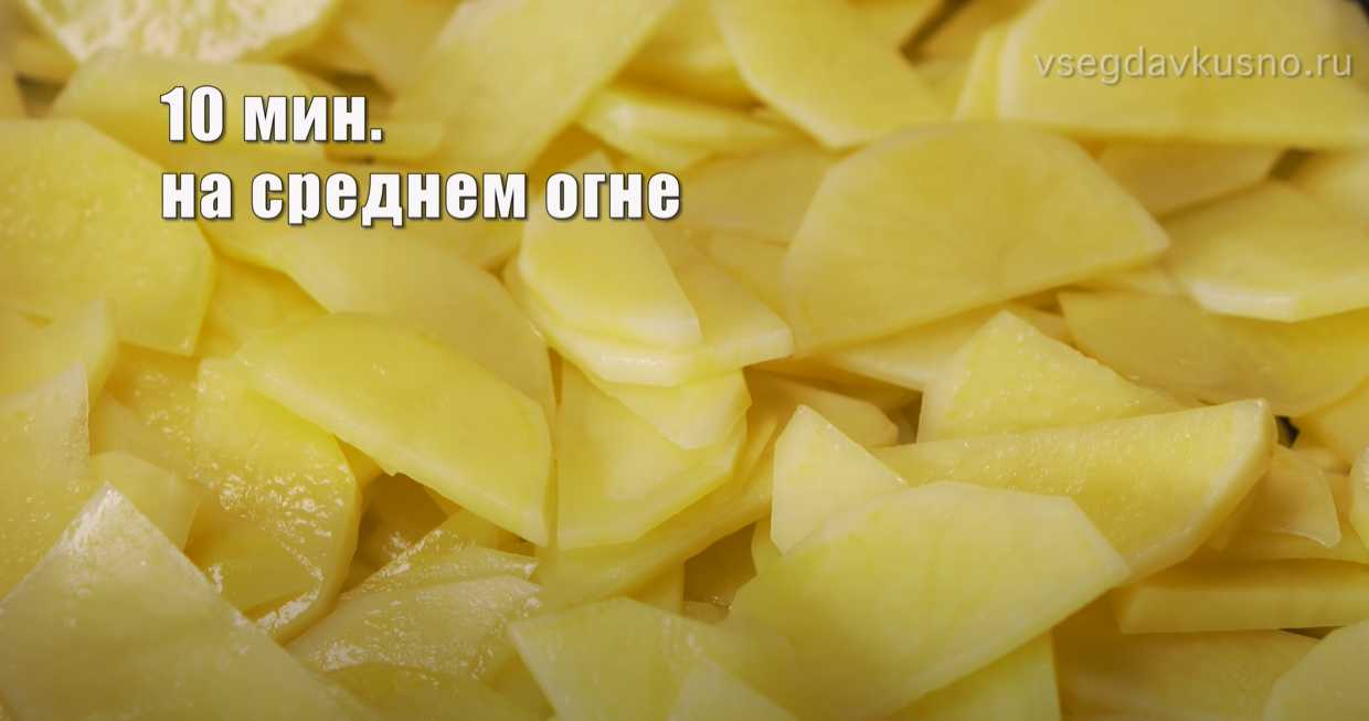 Pommes de terre poêlées aux chanterelles - Étape 13