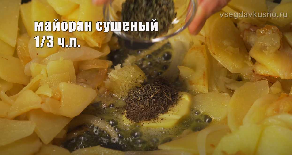 Pommes de terre poêlées aux chanterelles - Étape 17