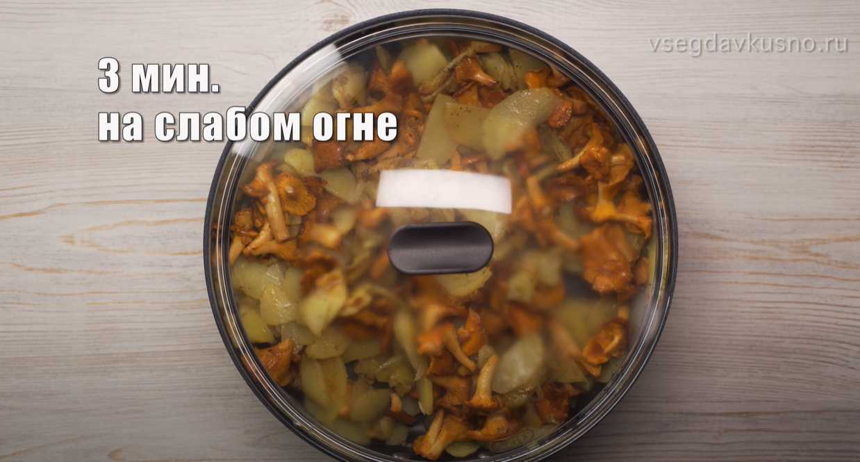 Pommes de terre sautées aux chanterelles à la poêle - Étape 20