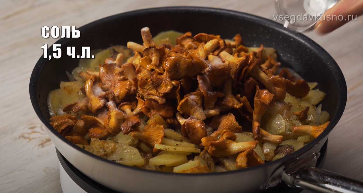 Pommes de terre poêlées aux chanterelles - Étape 19