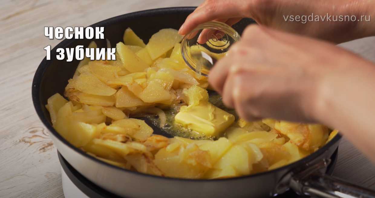 Pommes de terre poêlées aux chanterelles - Étape 16