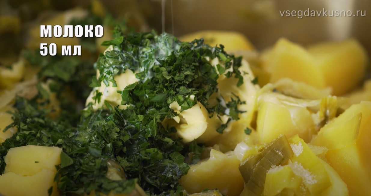 Purée de pommes de terre aux poireaux - Étape 4