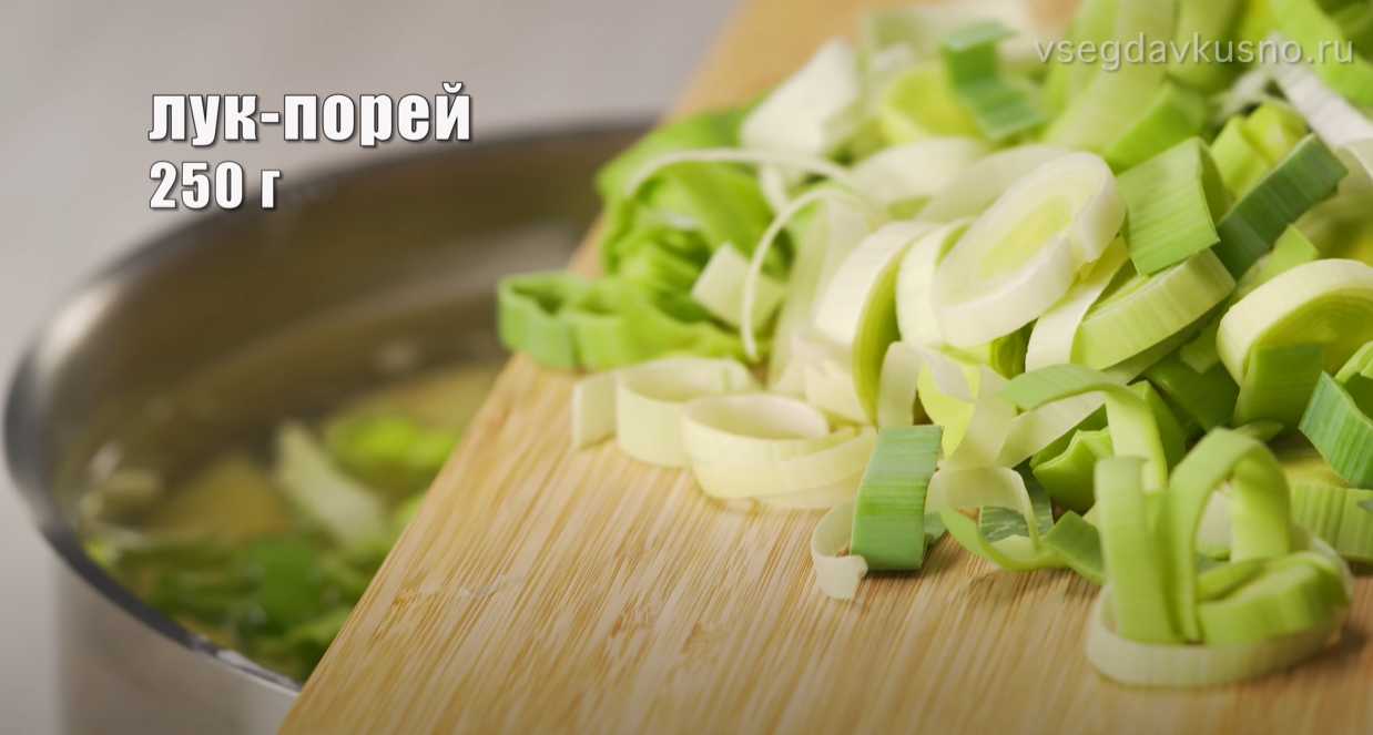 Purée de pommes de terre aux poireaux - Étape 3