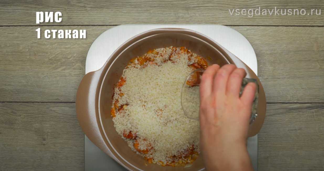 Paella aux crevettes - Étape 14