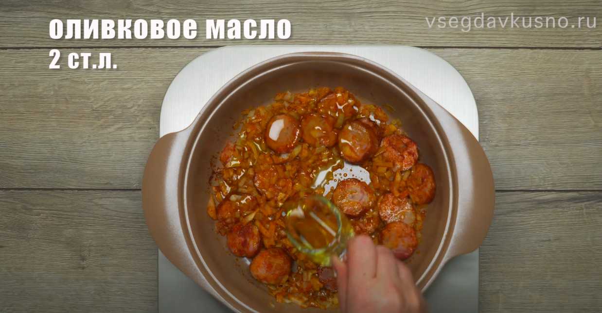 Paella aux crevettes - Étape 13