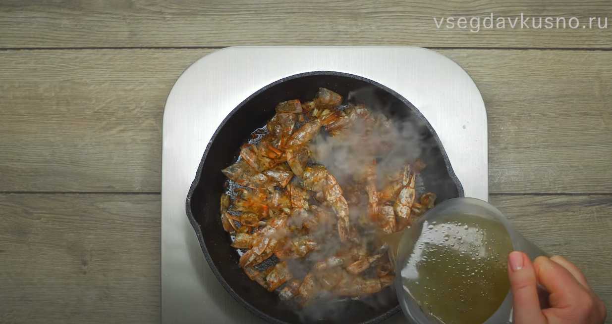 Paella aux crevettes - Étape 4