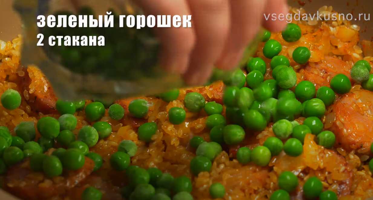 Paella aux crevettes - Étape 15