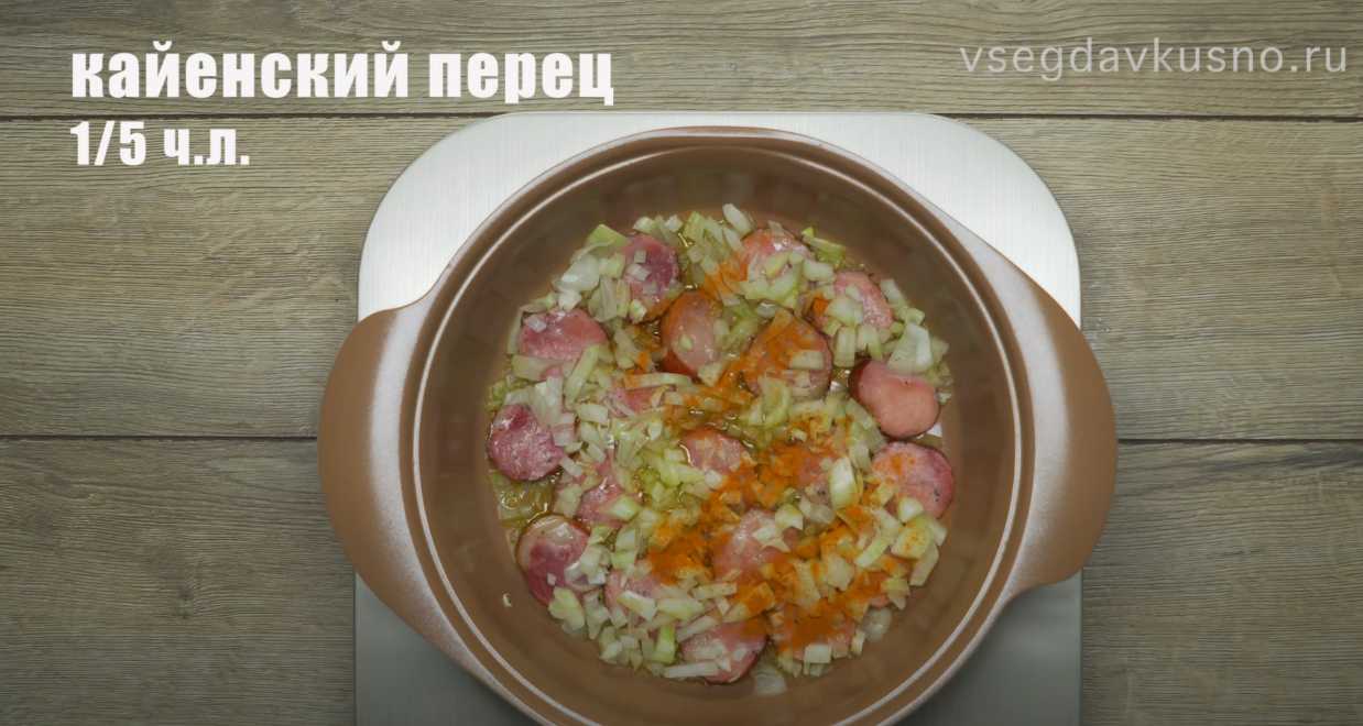 Paella aux crevettes - Étape 12