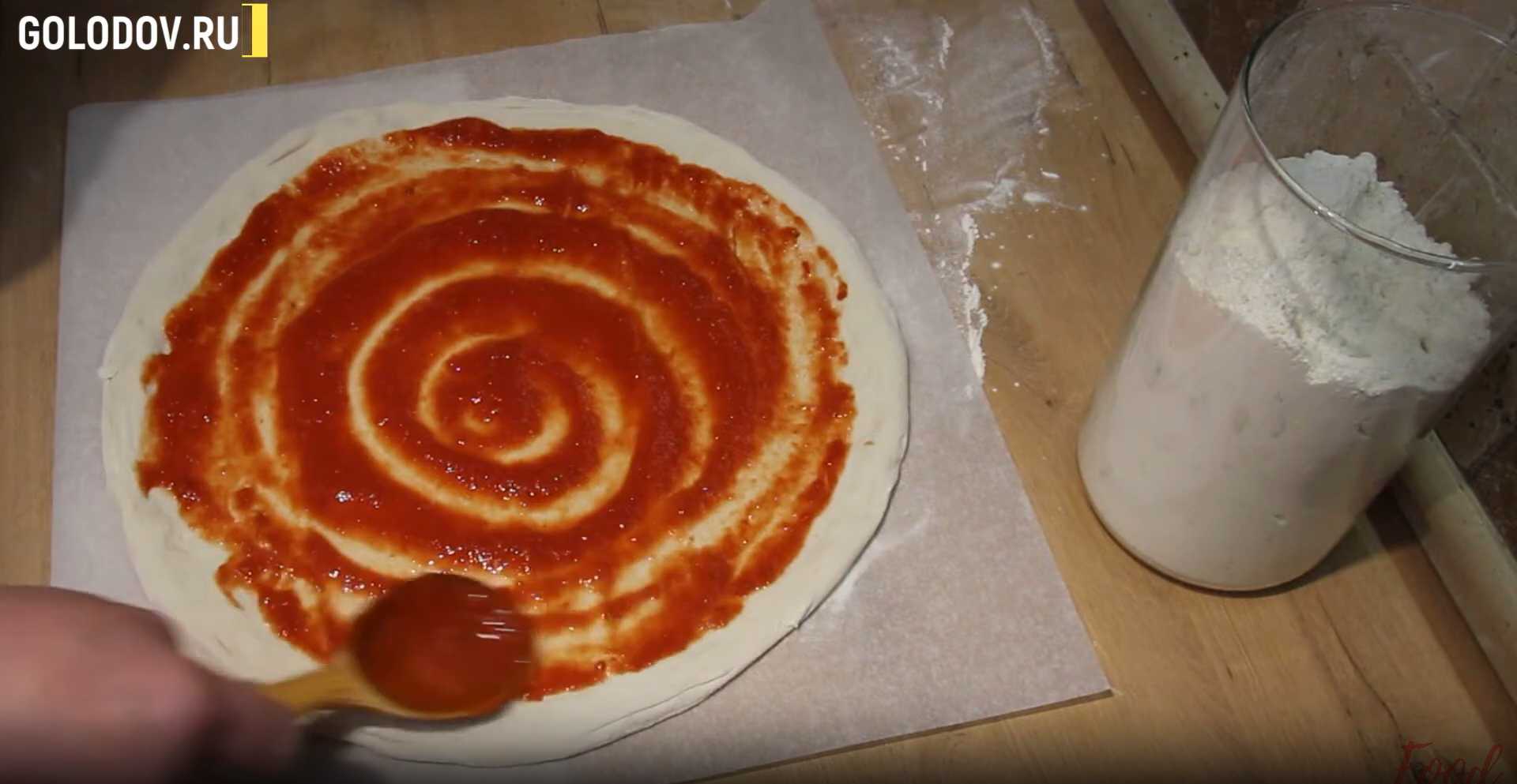 Pizza au jambon et aux champignons Prosciutto-Funghi - Étape 4