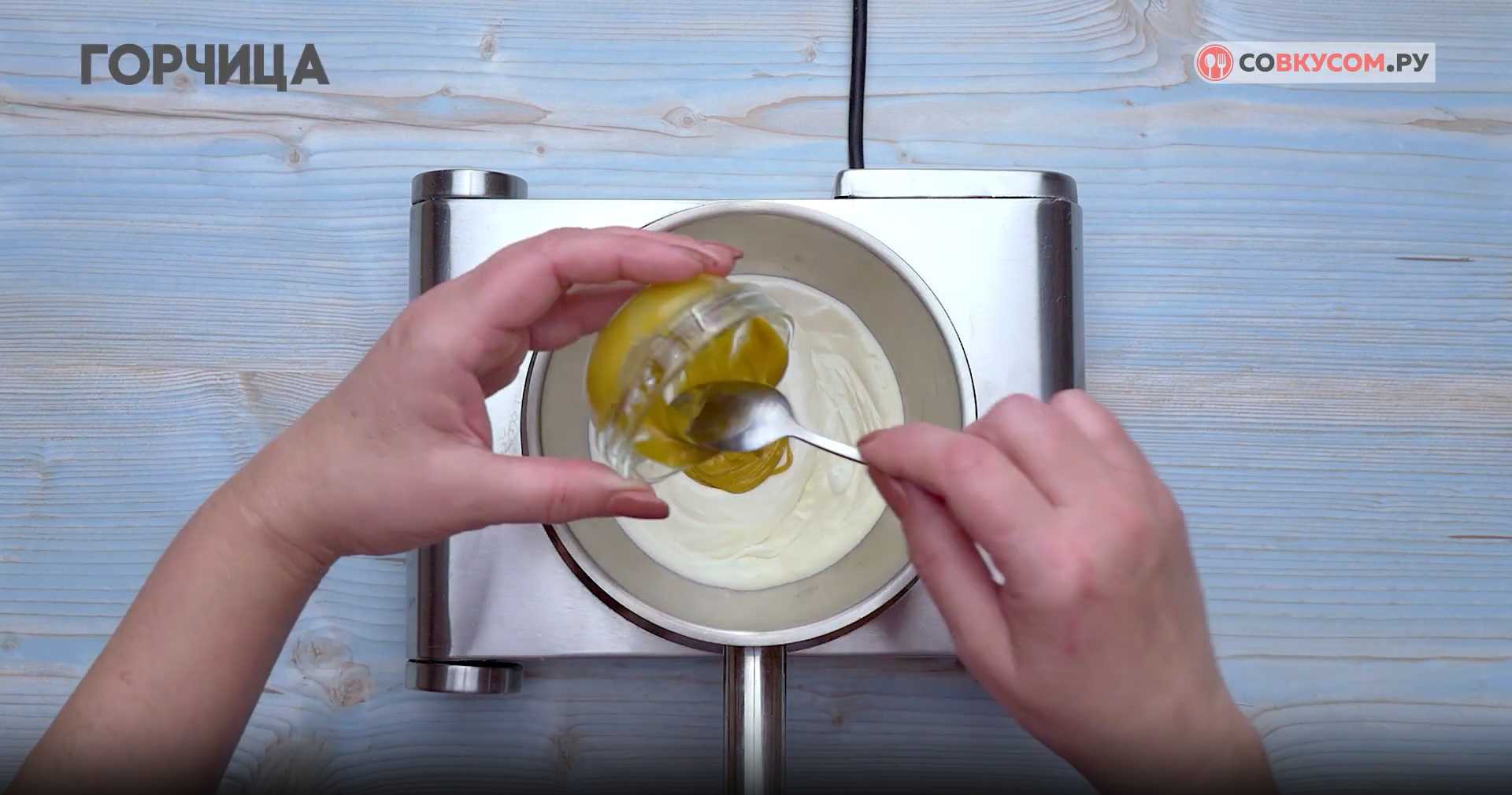 Pizza Hot Dog Étape 9