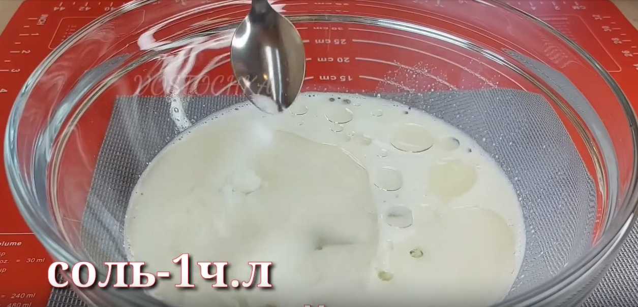 Gâteaux au fromage blanc - Étape 1