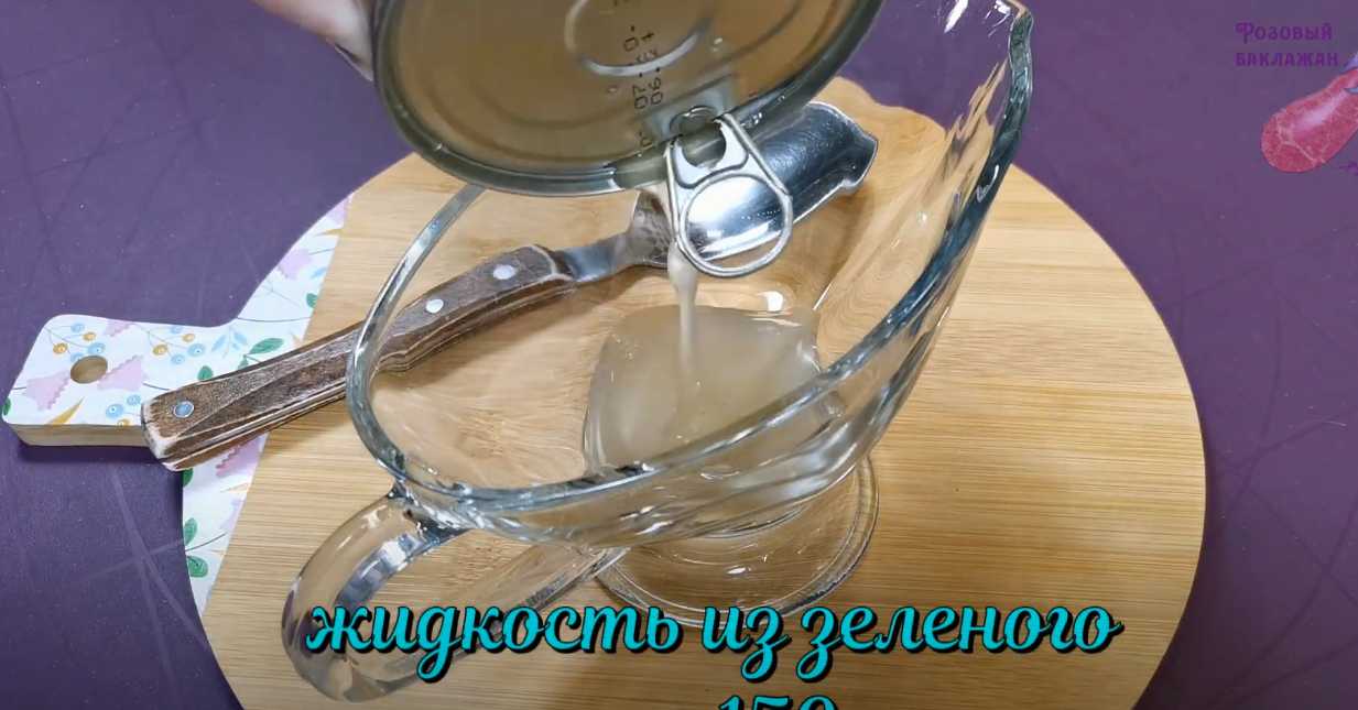 Salade Olivier marbrée - Étape 1