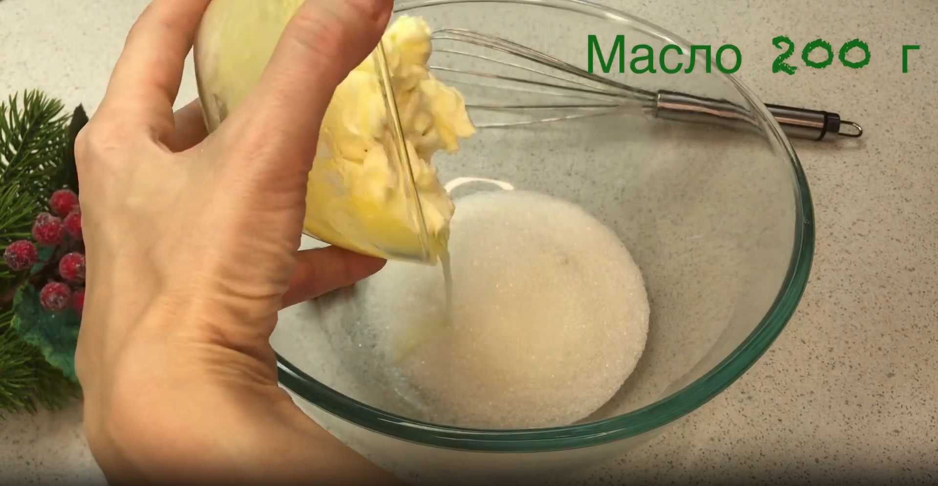 Tarte aux airelles râpées - Étape 1