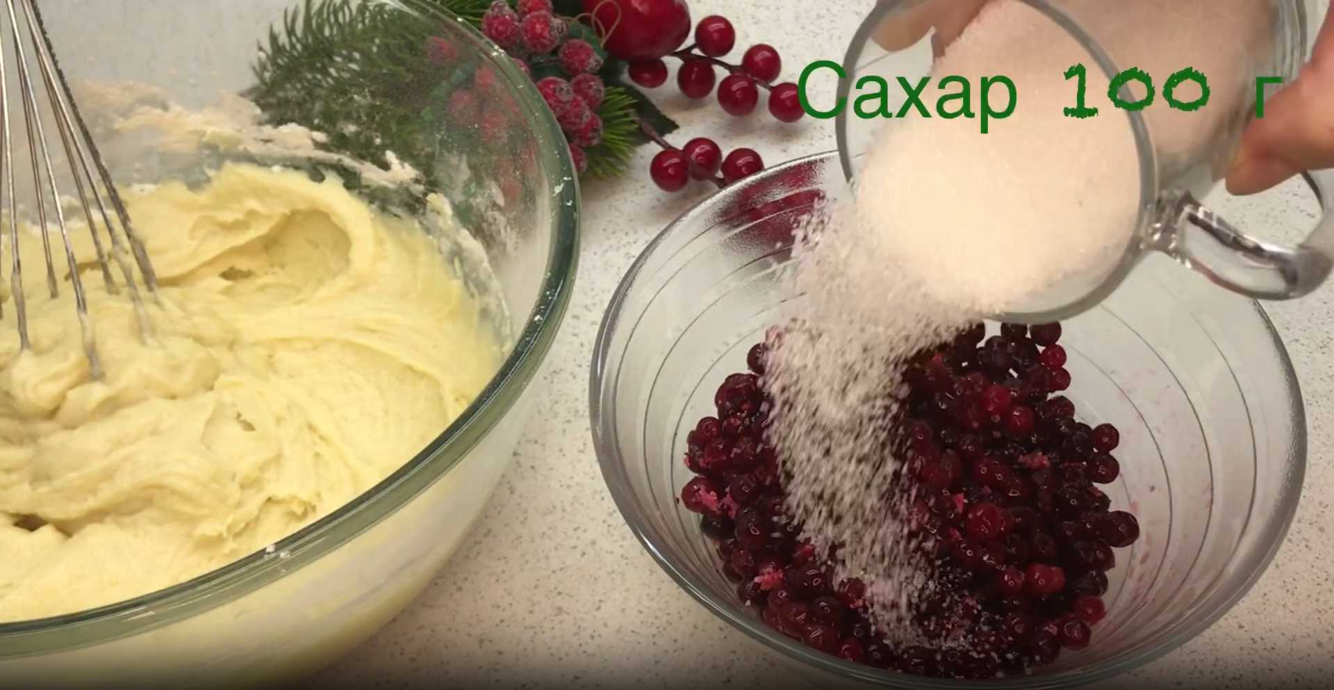 Tarte aux airelles râpées - Étape 4