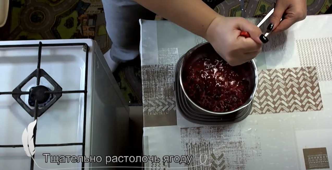 Confiture d'airelles - Étape 4