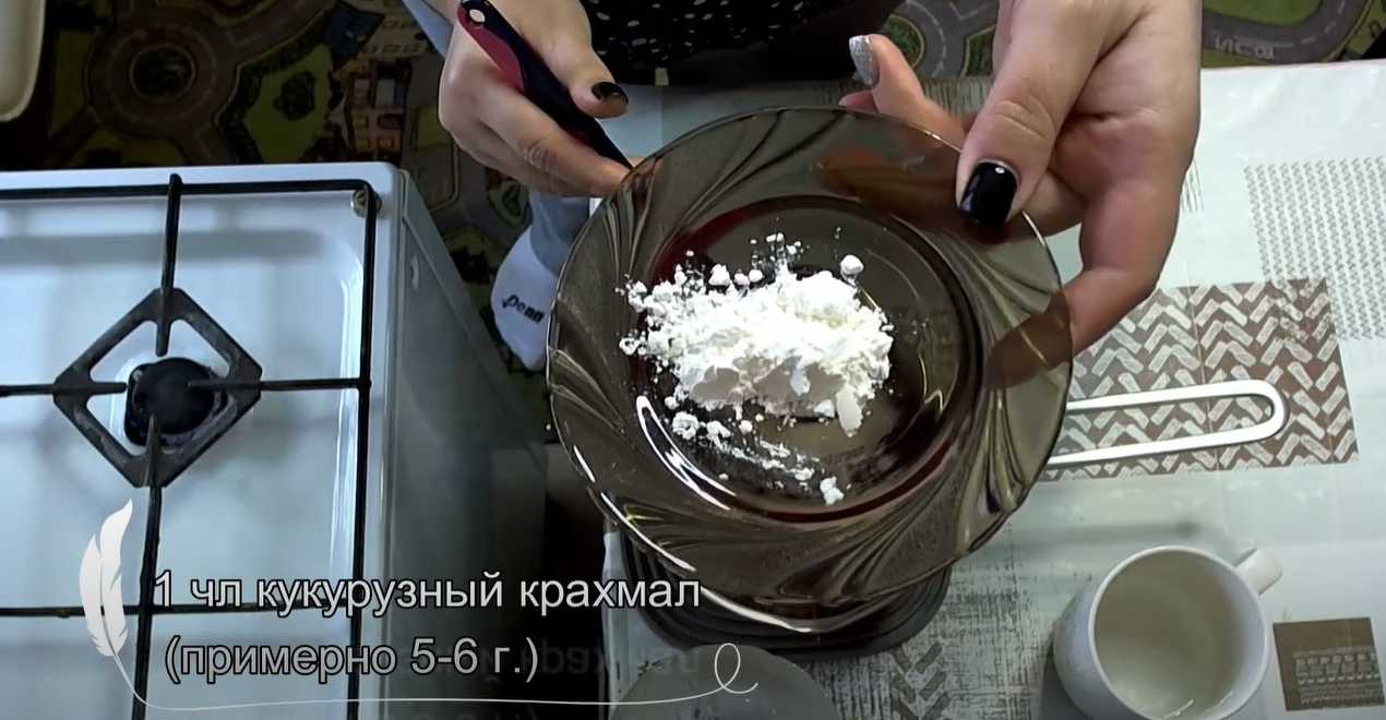 Confiture d'airelles - Étape 2