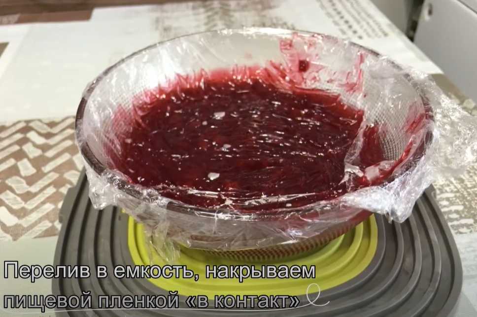 Confiture d'airelles - Étape 6