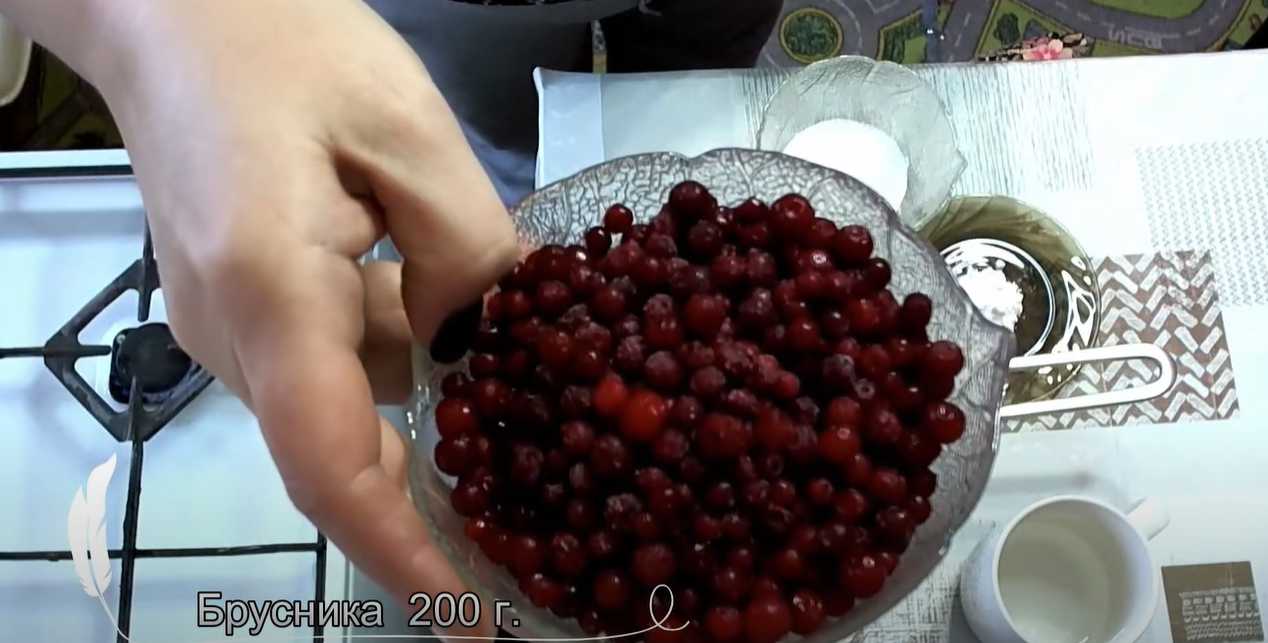 Confiture d'airelles - Étape 1