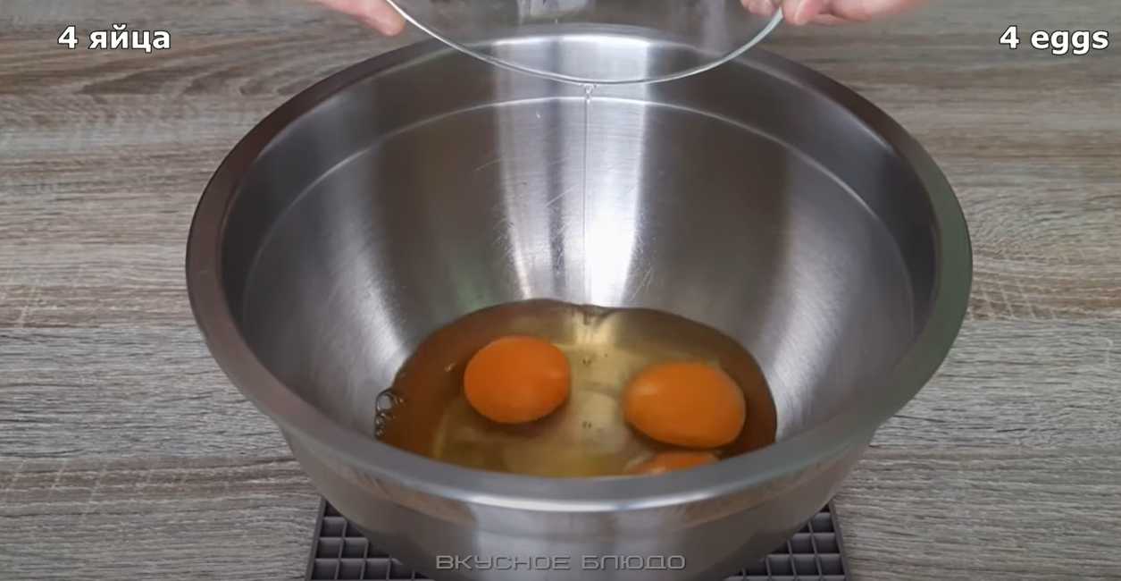 Gâteau à l'orange - Étape 1