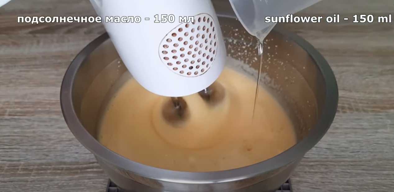 Gâteau à l'orange - Étape 3